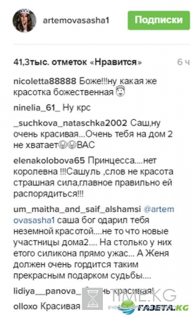 Подписчики экс-участницы «Дом-2» нашли ее сходство с Анджелиной Джоли
