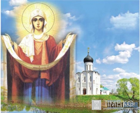 Покрова Пресвятой Богородицы в 2016 году: можно ли работать в этот день?
