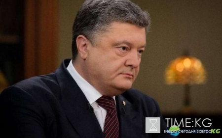 Порошенко конец: Президент Украины хочет списать свой провал на ЕС, обвинив в подлости