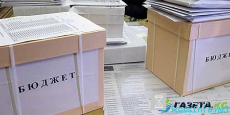 Последние новости о бюджете России на 2017 год