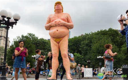 «Причуды бешеных скачек»: Трамп и его маленькие гениталии ушли с молотка