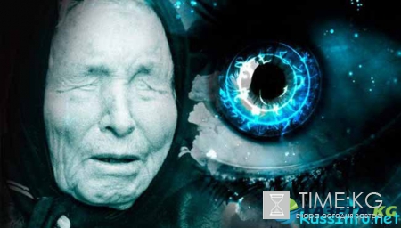 Прогноз дочери Ванги на 2017 год