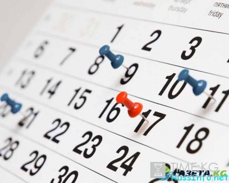 Рабочие и нерабочие дни в 2017 году