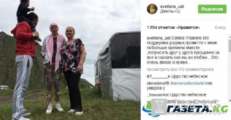 Рак победил: Светлана Устиненко скончалась после продолжительной болезни