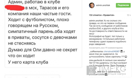 Развод не за горами: Дмитрий Тарасов не хочет больше жить с Бузовой