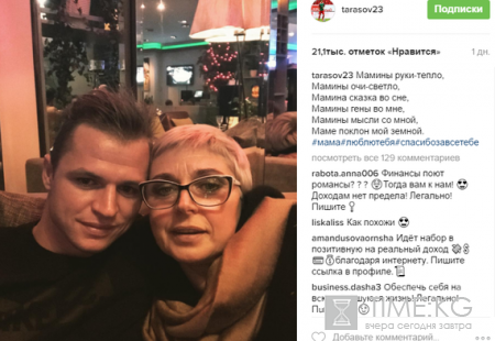 Развод не за горами: Дмитрий Тарасов не хочет больше жить с Бузовой