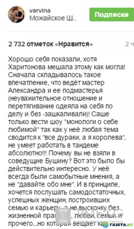 С Бушиной было бы трио ведьм: Харитонова и Варвина открыли первый прямой эфир «Дом-2. LIVE»