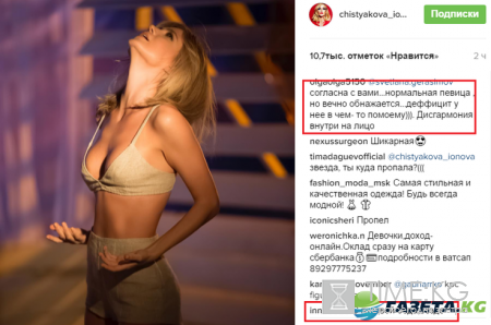 «С головой беда»: голая Глюкоза достала уже своих подписчиков «С головой беда»: голая Глюкоза достала уже своих подписчиков