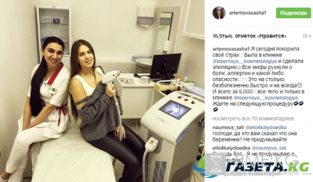 Саша Артемова покорила свой страх: А поклонники уже прогнозируют дату родов и пол ребенка с серыми глазами