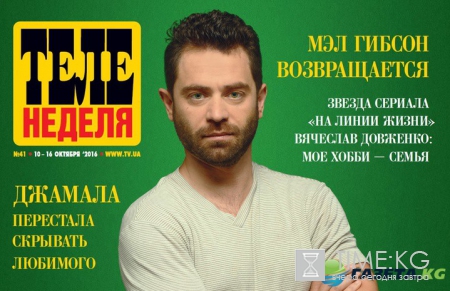 Сергей Калинин не мечтает, а ставит задачи