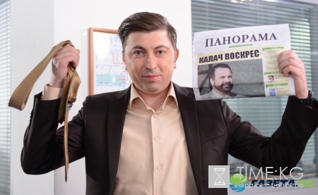 Сериал «Кандидат»: смотреть 3-4 серию онлайн (эфир от 25.10.2016)