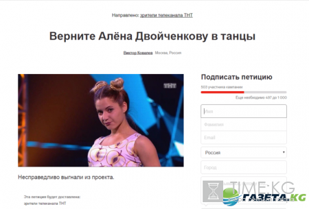 Шоу Танцы на ТНТ 30.10.2016: 13 выпуск смотреть онлайн от 30 октября