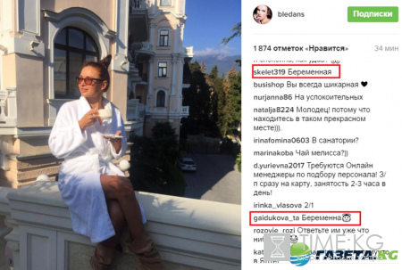 «Спокойна, как удав»: Эвелина Бледанс «призналась» поклонникам, что беременна
