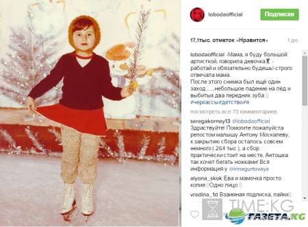 Светлана Лобода показала, как она выглядела в детстве (фото)