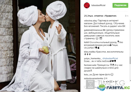 Светлана Лобода показала, как они с дочкой отдыхают (фото)