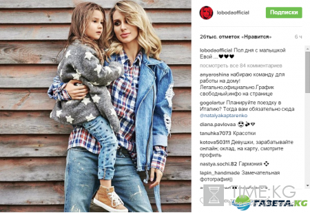 Светлана Лобода показала, как проводит время с дочкой (фото)