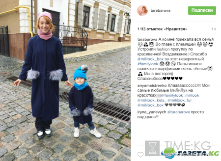 Светлана Тарабарова показала свою семью (фото)