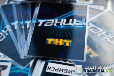 Танцы на ТНТ 3 сезон 10 выпуск 22 октября 2016 смотреть онлайн