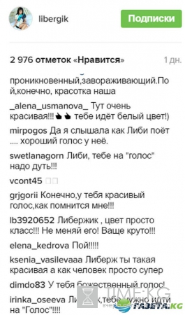 Тебе нужно идти на «Голос»: бывшая участница «Дом-2» станет певицей