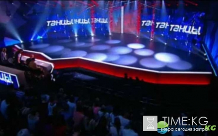 ТНТ, «Танцы», 3 сезон 8 серия, смотреть эфир 08.09.2016