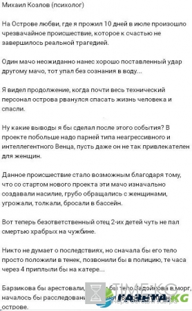 Только благодаря случаю на проекте удалось избежать беды