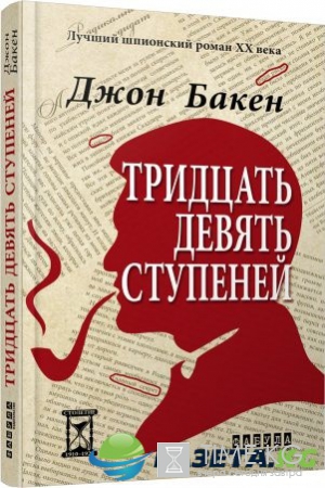 ТОП-5 книг о масонах, шпионах и зеленых человечках