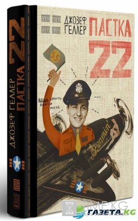 ТОП-5 книг о масонах, шпионах и зеленых человечках