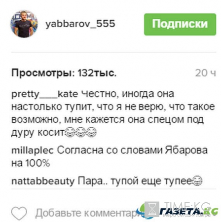 Тупой еще тупее: Илья Яббаров посвятил запору Рапунцель посты в трех частях в соцсети