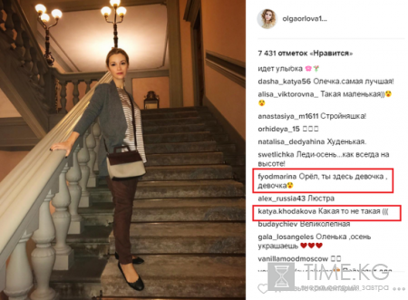 «Ты здесь девочка»: Ольга Орлова хватила лишку с фотошопом