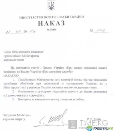 Украина перешла грань: нацисты начали использовать в своих целях детей-дошкольников