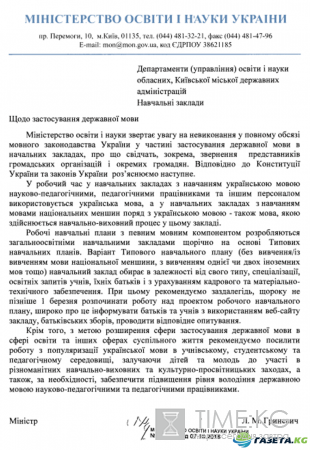 Украина перешла грань: нацисты начали использовать в своих целях детей-дошкольников