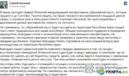 Украина захлебнулась желчью: там узнали кто приехал с визитом в Крым