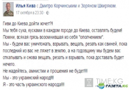 В Киеве ответили Гиви на его заявление: чиновники Украины описали каждый шаг его казни