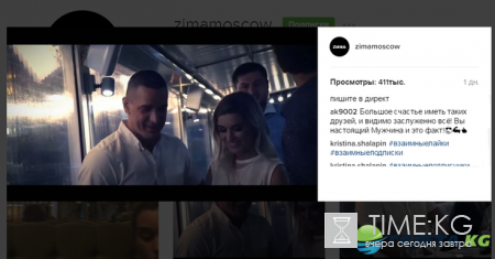 В сети бурно обсуждают пафосный и дорогой день рождения Курбана Омарова