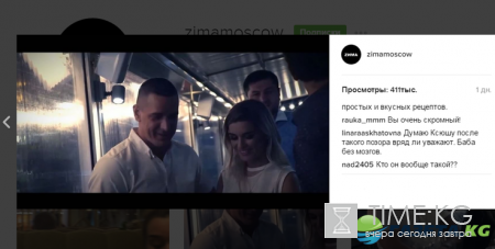 В сети бурно обсуждают пафосный и дорогой день рождения Курбана Омарова