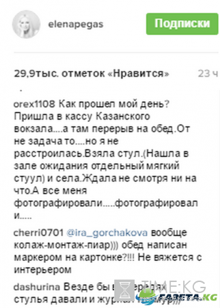 Везде бы в очередях стулья давали и журнал- гламур: Елену Летучую не вывести из себя