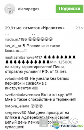 Везде бы в очередях стулья давали и журнал- гламур: Елену Летучую не вывести из себя