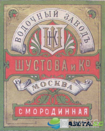 Винный блог и…История водочной этикетки. Это очень интересно!