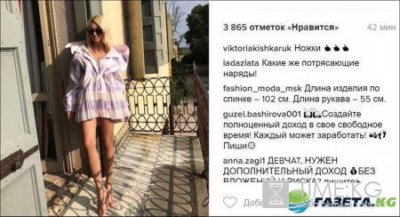 Яна Рудковская произвела фурор, обнажив ножки на балконе