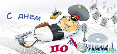 Юбилейные даты ноября 2016 года