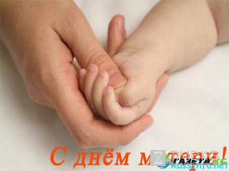 Юбилейные даты ноября 2016 года