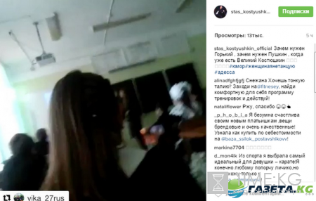 Зачем нужен Горький и Пушкин, когда уже есть Великий Костюшкин