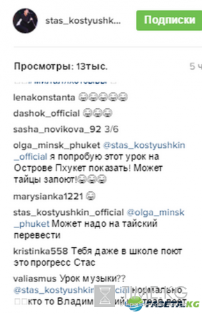«Женщина, я не танцую» уже поют на уроках музыки
