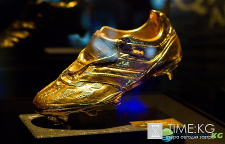 «Золотая бутса» нашла своего хозяина (фото)