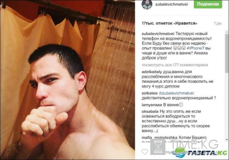 Звезда «Молодежки» порадовал фанаток снимком из душа: девушки в восторге