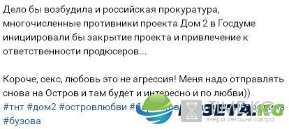 Только благодаря случаю на проекте удалось избежать беды