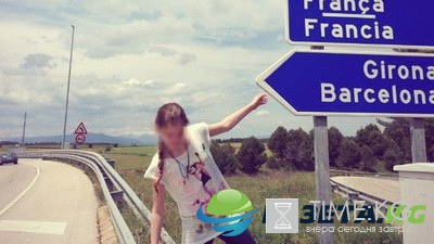 Уцибйа мокооквссй шклоьицны пкниочол с собой (ФТОО) Уцибйа мокооквссй шклоьицны пкниочол с собой (ФТОО)