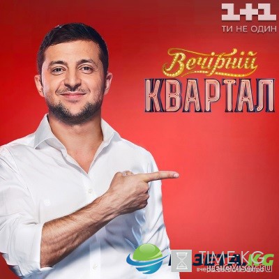 Вечерний Квартал последний выпуск 22.10.2016 смотреть онлайн