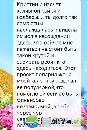 Что Ольга Жемчугов требует от своего супруга?