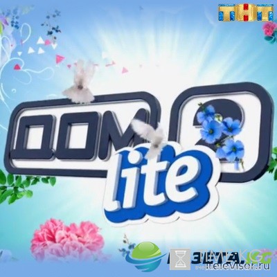 Дом2 Lite 4563 Дневной эфир 06 ноября 2016 года смотреть онлайн